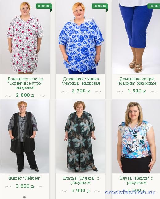 Мода для полных: почему в российских магазинах нет красивой одежды plus-size