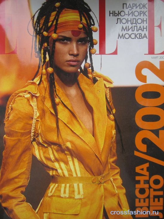 moda-proshlykh-let-zhurnal-elle-mart-2002-obzor-vesenne-letnikh-kollektsij