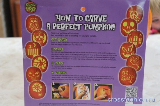 Тыква на Хеллоуин: как вырезать «Фонарь Джека» своими руками?