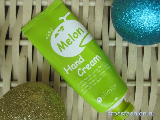 E Choice Melon Hand Cream — крем для рук с экстрактом белой дыни