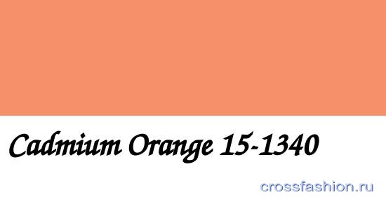 Panton Cadmium orange