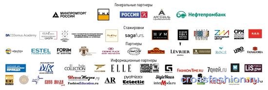 «Русский Силуэт» открывает  новые имена 2015