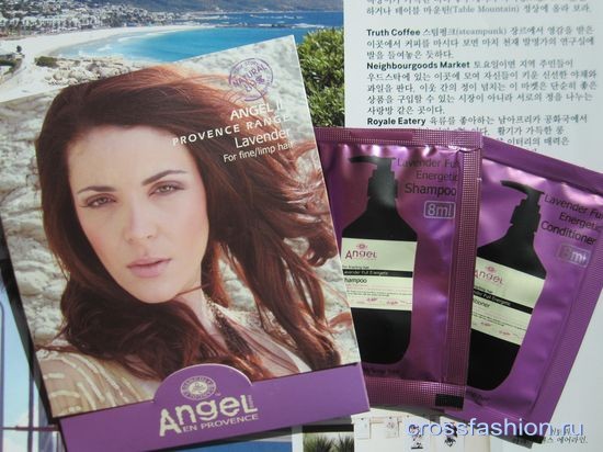 Angel Provence Lavender Шампунь и кондиционер с лавандой для поврежденных волос