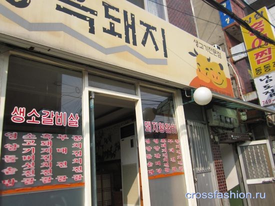 Улица ресторанчиков в Сеуле