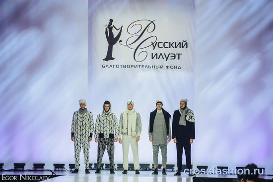 Русский Силуэт выбрал обладателя Гран-при 2015
