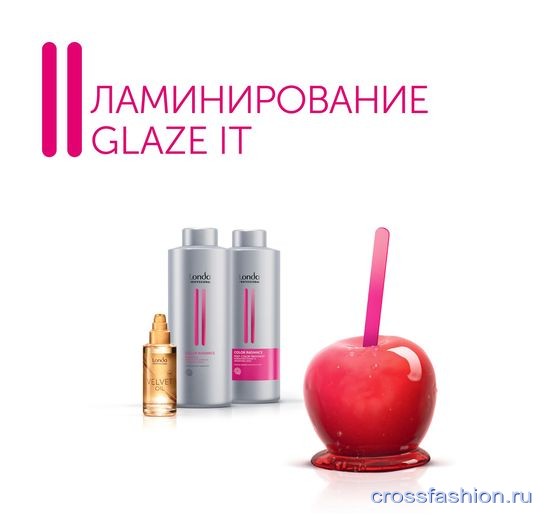 Londa Professional Insta-Care Сервисы  - салонный уход и восстановление волос