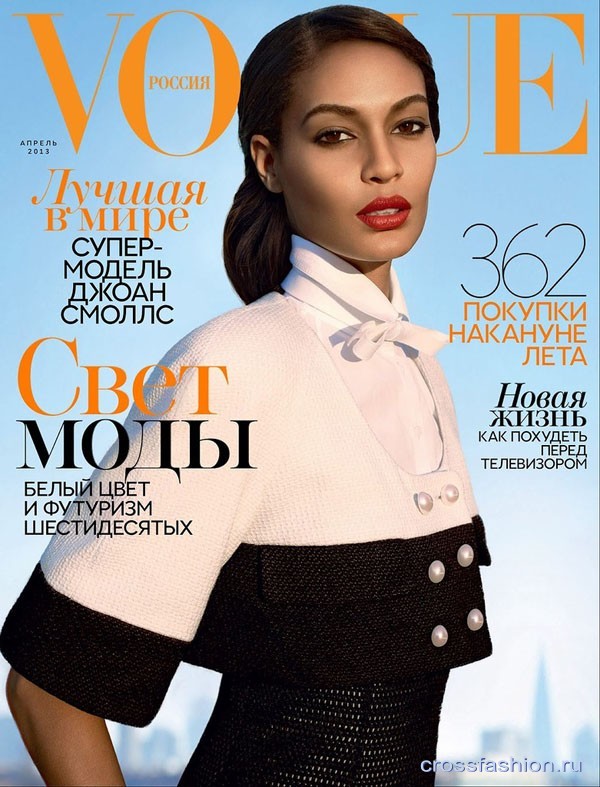 vogue-rossiya-aprel-2013