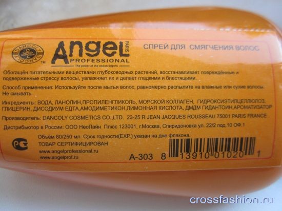 Косметика Angel Professional. Спрей для смягчения волос Hair Soften Spray