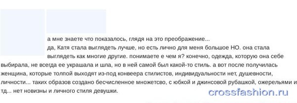 Почему женщины покупают неподходящую одежду, обувь и аксессуары