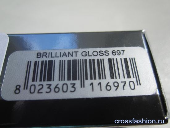 Блеск для губ Brilliant Lip Gloss 697