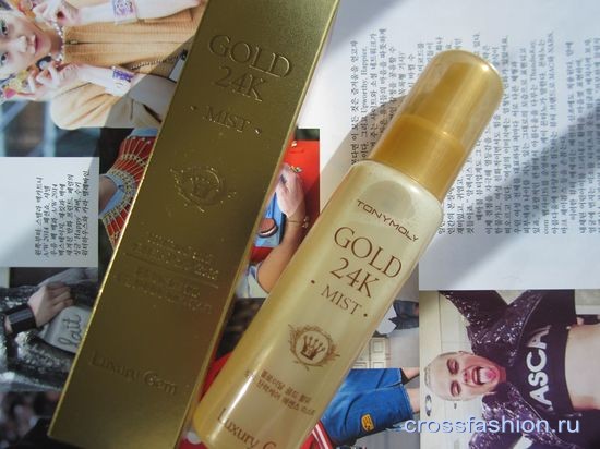 Luxury Gem Gold 24 Mist Tony Moly