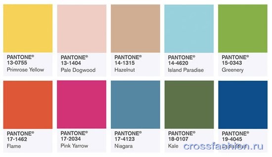 Pantone весна-лето 2017