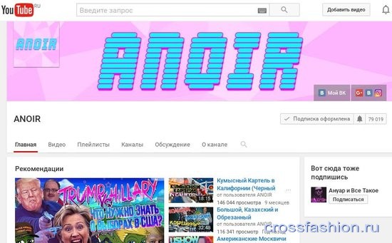 samye-luchshie-obzory-filmov-na-youtube-analiticheskij-kanal-anoir