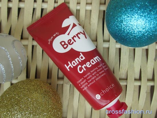 E Choice Berry Hand Cream — крем для рук с экстрактом цветков вишни
