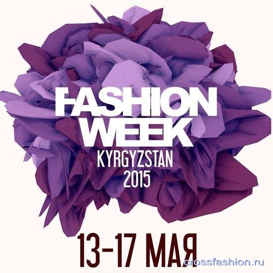 Неделя моды в Кыргызстане 2015