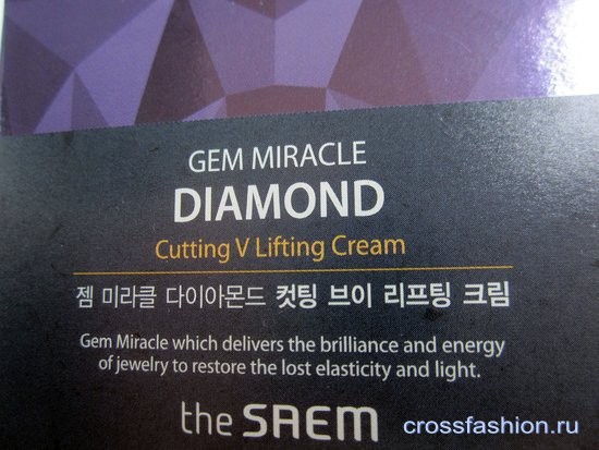 Gem Miracle Diamond Cutting V Lifting cream Лифтинг-крем с алмазной пудрой