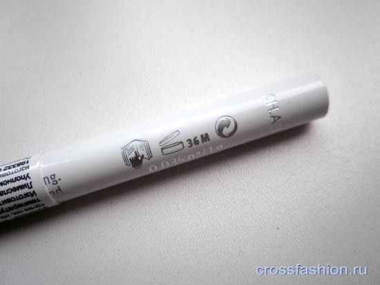 Essence Kajal Pencil Мягкий карандаш для глаз, оттенок 04White