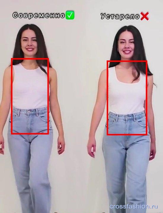 Модные советы из tiktok: на что влияет вырез горловины и положение лямок майки? 