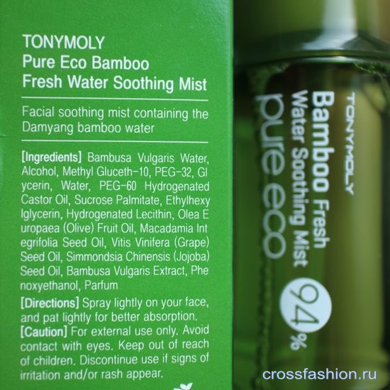 Спрей для лица с бамбуком Тони Моли Bamboo Fresh Water Soothing Mist