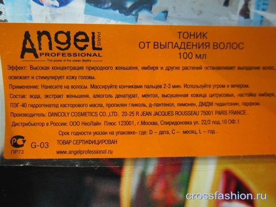 Шампунь и тоник от выпадения волос с женьшенем Angel