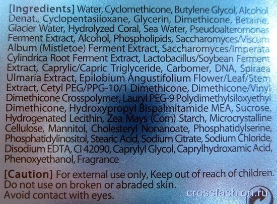 Enprani Super Aqua Capture Cooling Drop Cream Глубоко увлажняющий крем: отзыв и свотчи