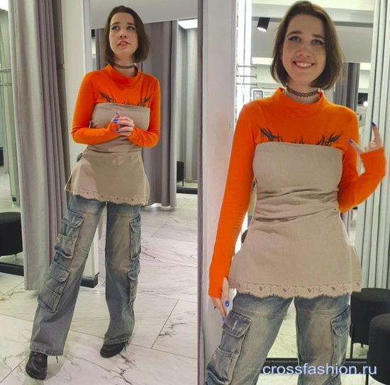 Love Republic shoping 2026 5