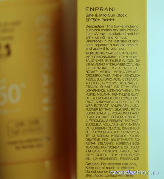 Enprani Safe&mild Sun Block for Famili SPF 50+PA+++ солнцезащитный крем отзыв