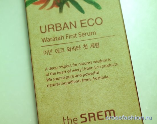 Erban Eco Waratah Cream Отбеливающий крем против морщин с экстрактом телопеи австралийской