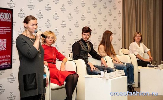 Форум новой модной индустрии BE IN OPEN в Санкт-Петербурге ноябрь 2015