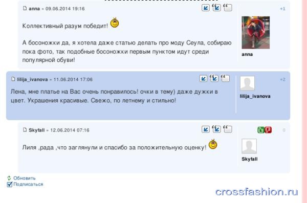 kommentario