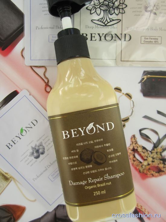 BAYOND Damage Repair Shampoo восстанавливающий шампунь