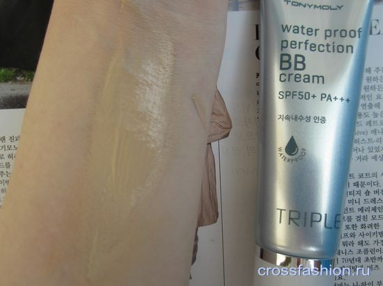 Water proof perfection BB cream