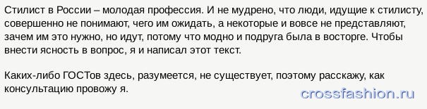 Роман Медный негативные отзывы о работе