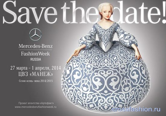 raspisanie-pokazov-mercedes-benz-fashion-week-russia-27-03-01-04