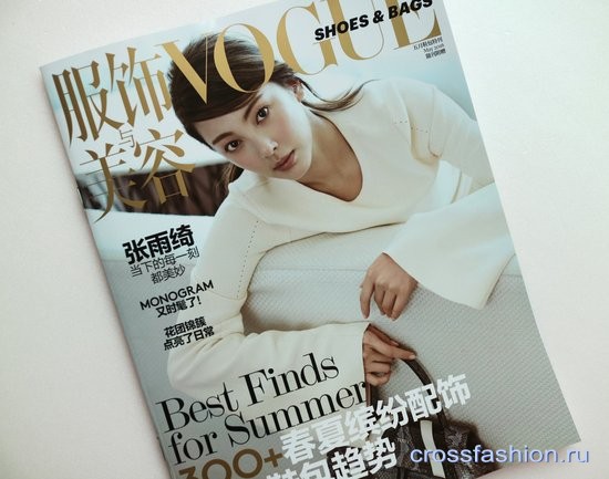 Vogue Китай май 2016 спецвыпуск