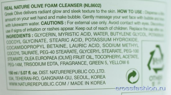 Olive Real Nature Foam Cleanser Nature Republic Пена для умывания с оливой