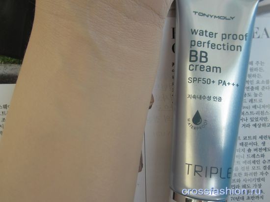 Water proof perfection BB cream