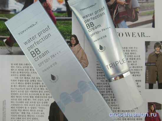 Water proof perfection BB cream