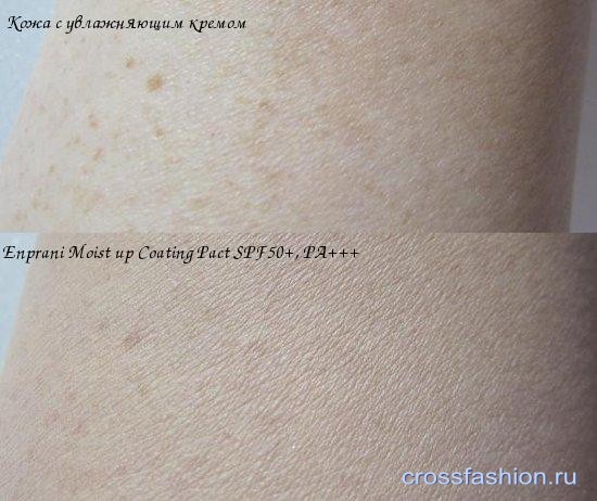 Увлажняющая крем-пудра Moist up Coating Pact тон 21, SPF50+++, PA+++ от Enprani