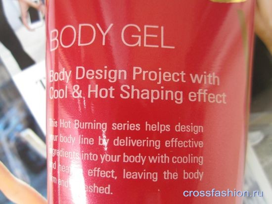 Missha Hot Burning Body Gel Антицеллюлитный гель для тела