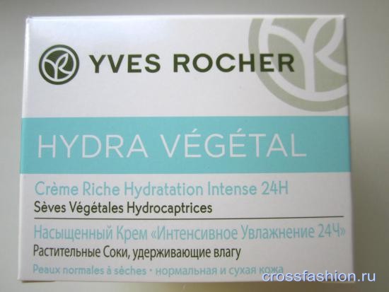 Yves Rocher Hydra Vegetal Насыщенный крем «Интенсивное увлажнение 24 часа»