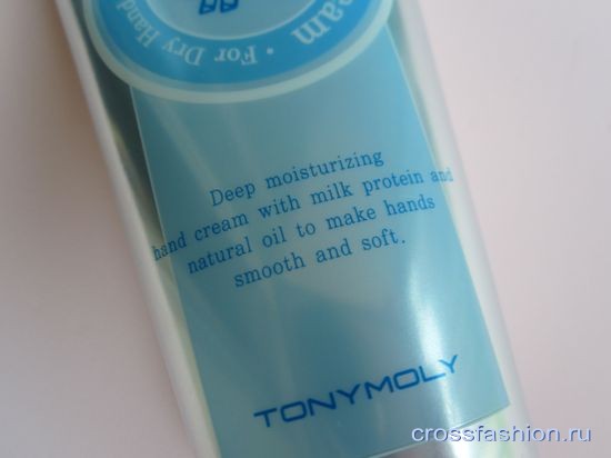 Крем для рук Pure Milk Hand Cream от Tony Moly