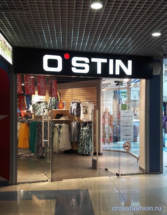 Бюджетный российские марки одежды Ostin и Incity: покупать или нет?