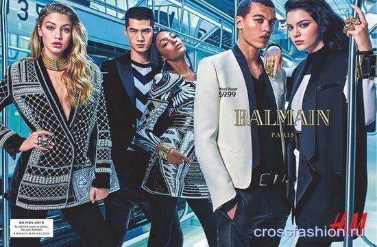 Balmain H&M рекламна кампания