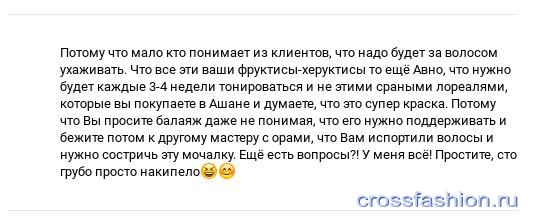 Современные техники окрашивания волос — брондирование, омбре, балаяж: за и против