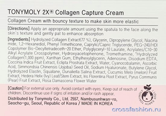 Серия 2X Collagen от Tony Moly: кремы и Collagen wrinkle multi stick, отзыв