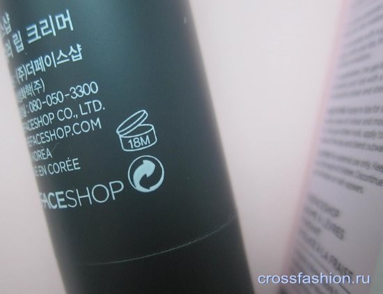 TheFaceShop Melting Color Lip Creamer Бальзам для губ тон 01 Strawberry Ice